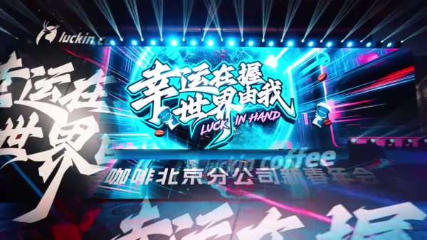 活动视频封面