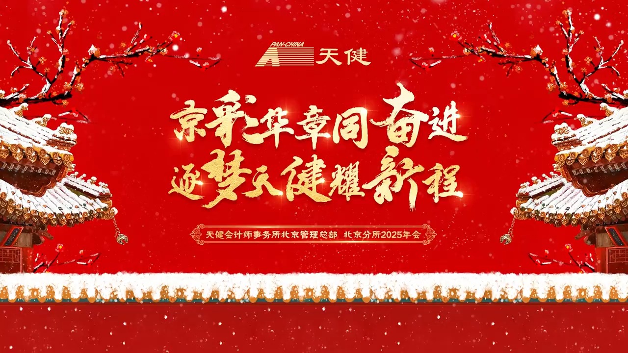 活动视频封面
