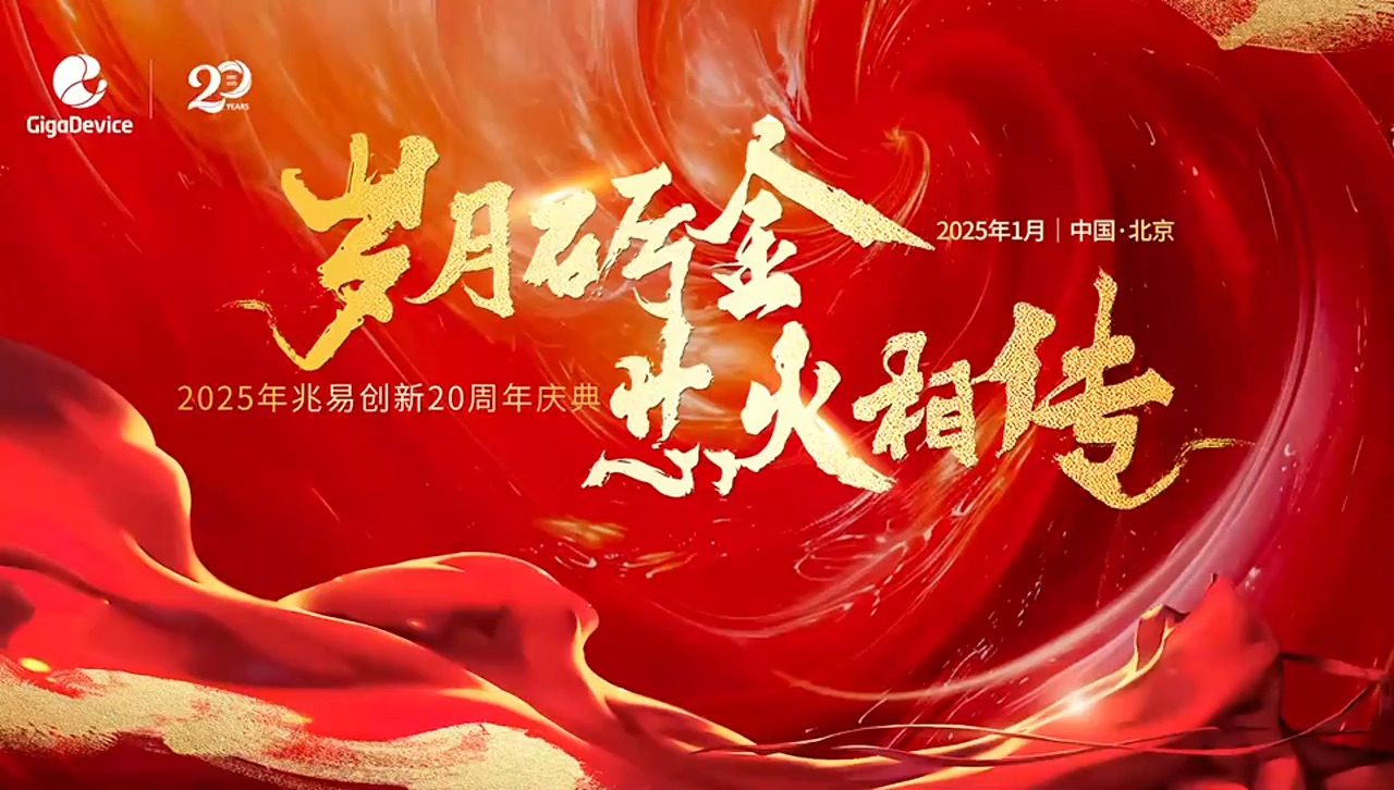 活动视频封面