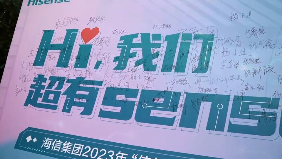 活动视频封面