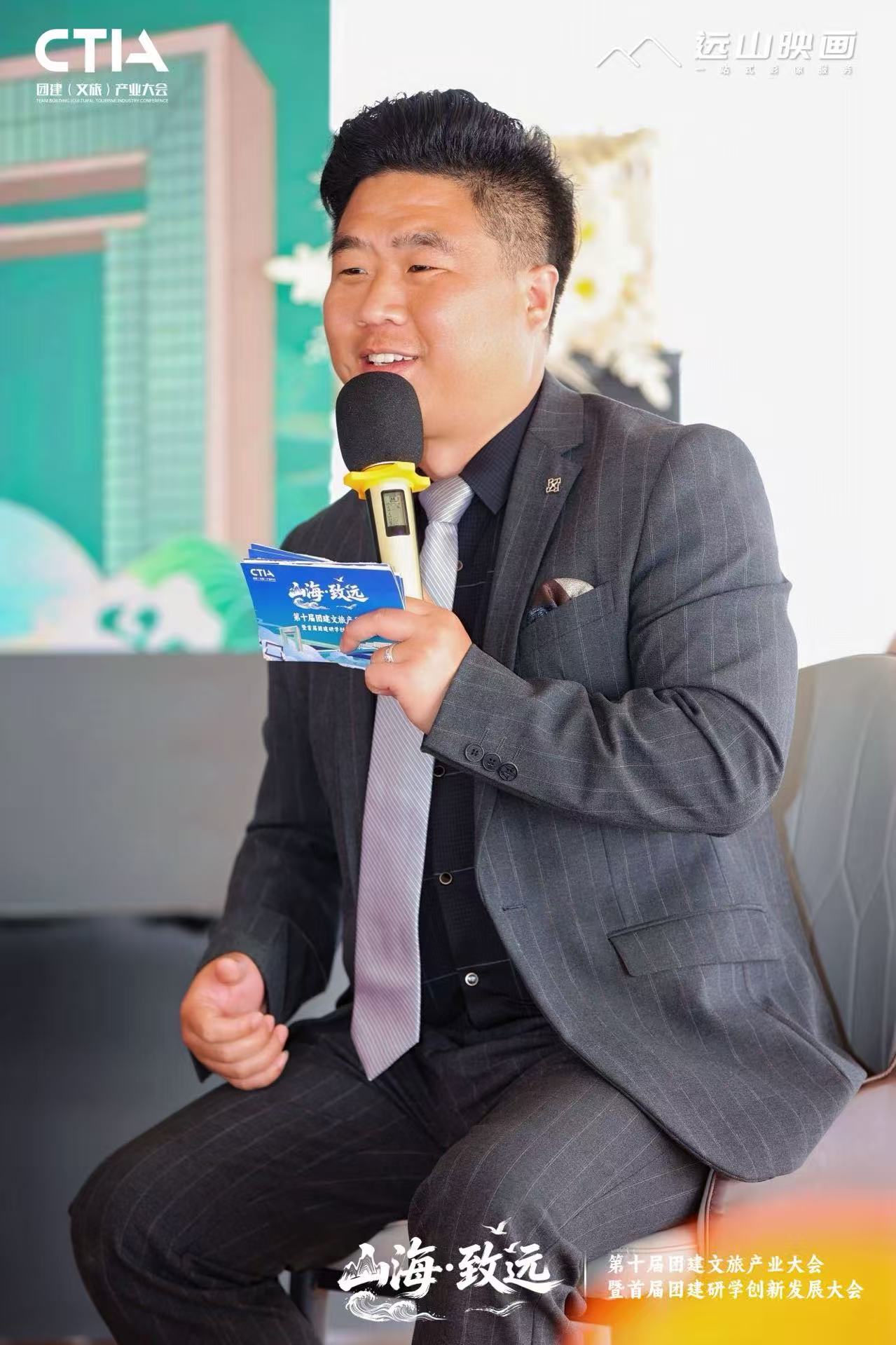 王瑞凯担任圆桌论坛主持人