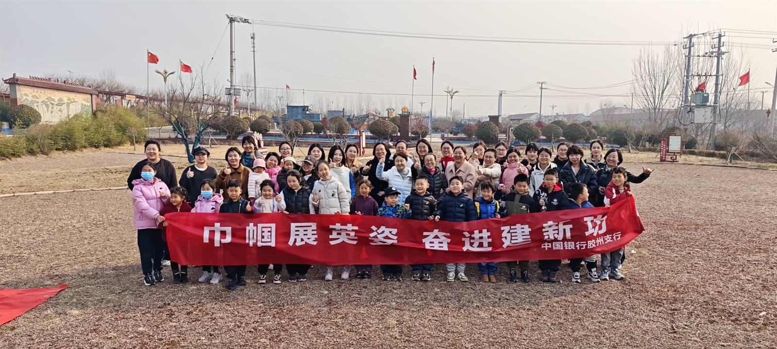 中国银行胶州支行“巾帼展英姿 奋进建新功”主题团建合影