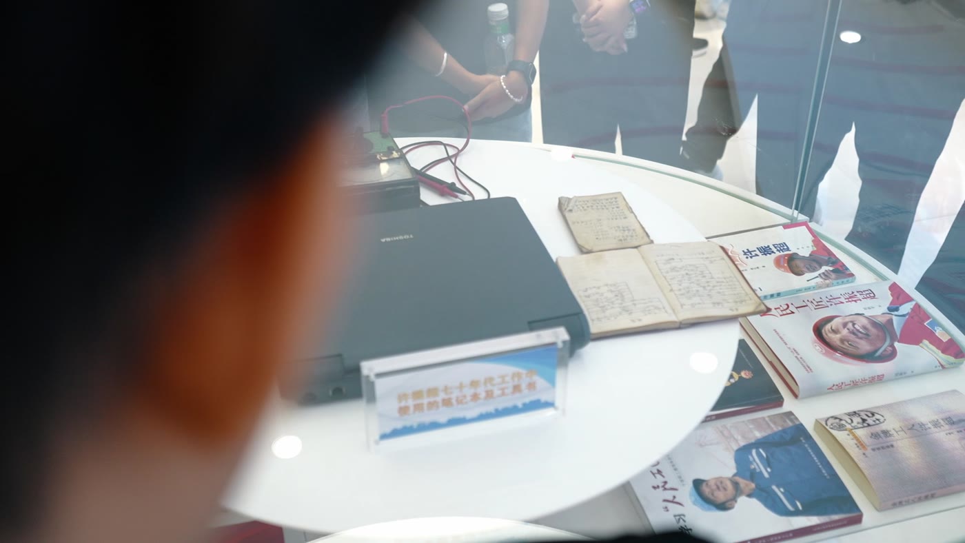 展陈柜中的历史工作笔记本与工具书