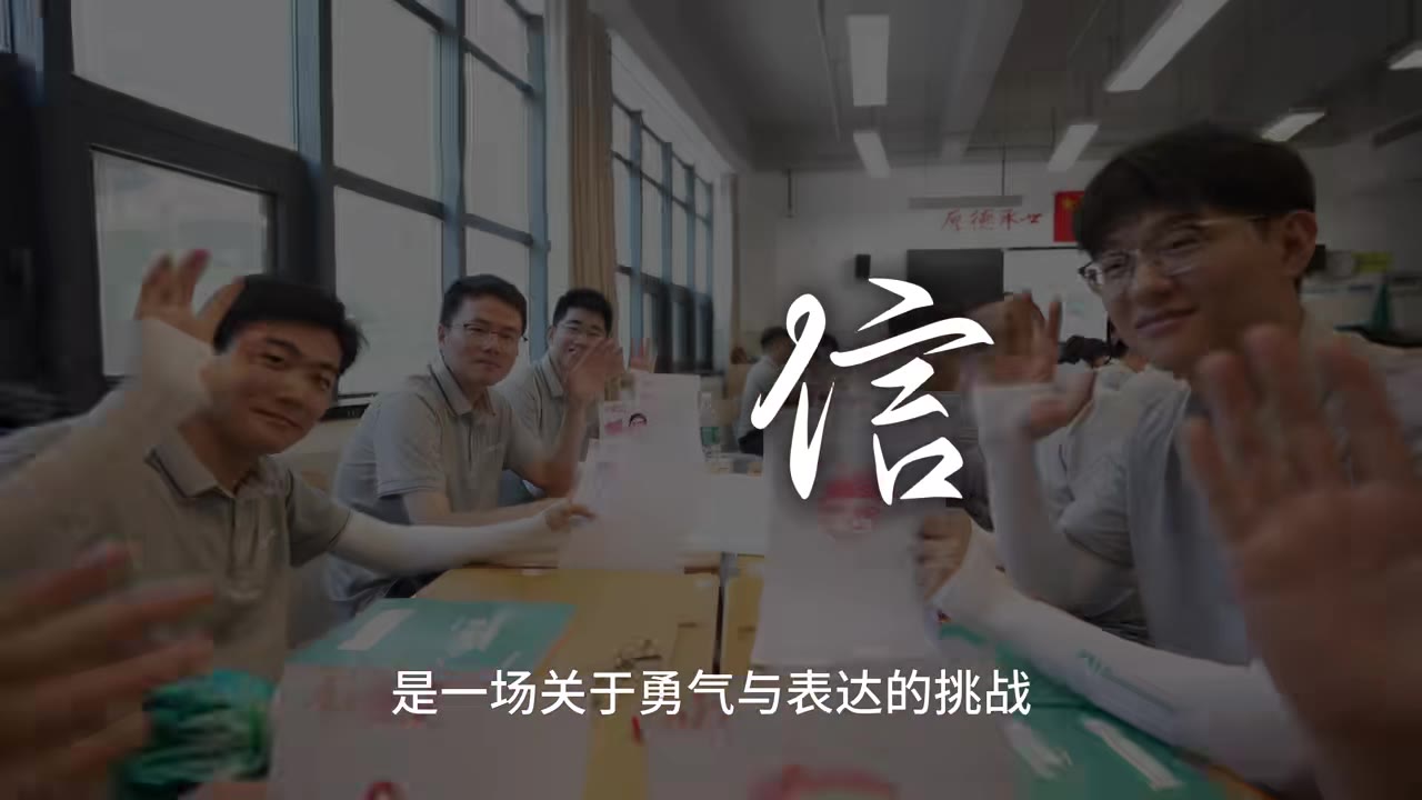 教室中的小组挑战环节