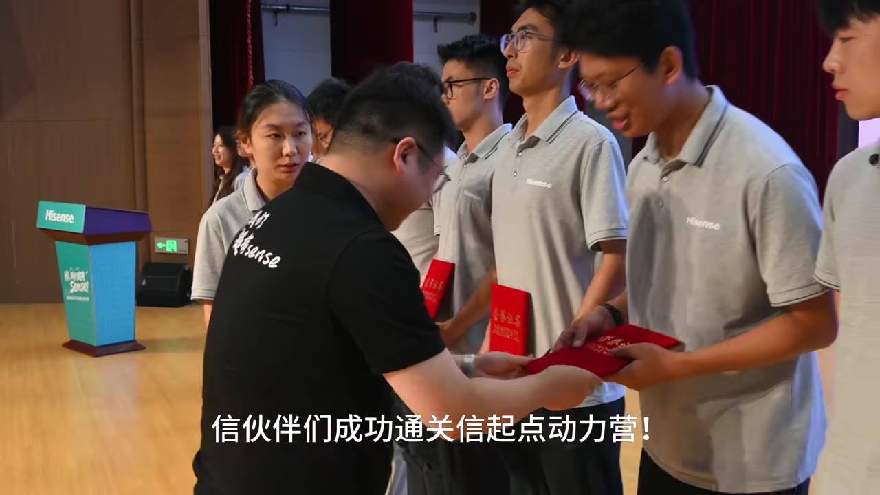 结营颁证仪式