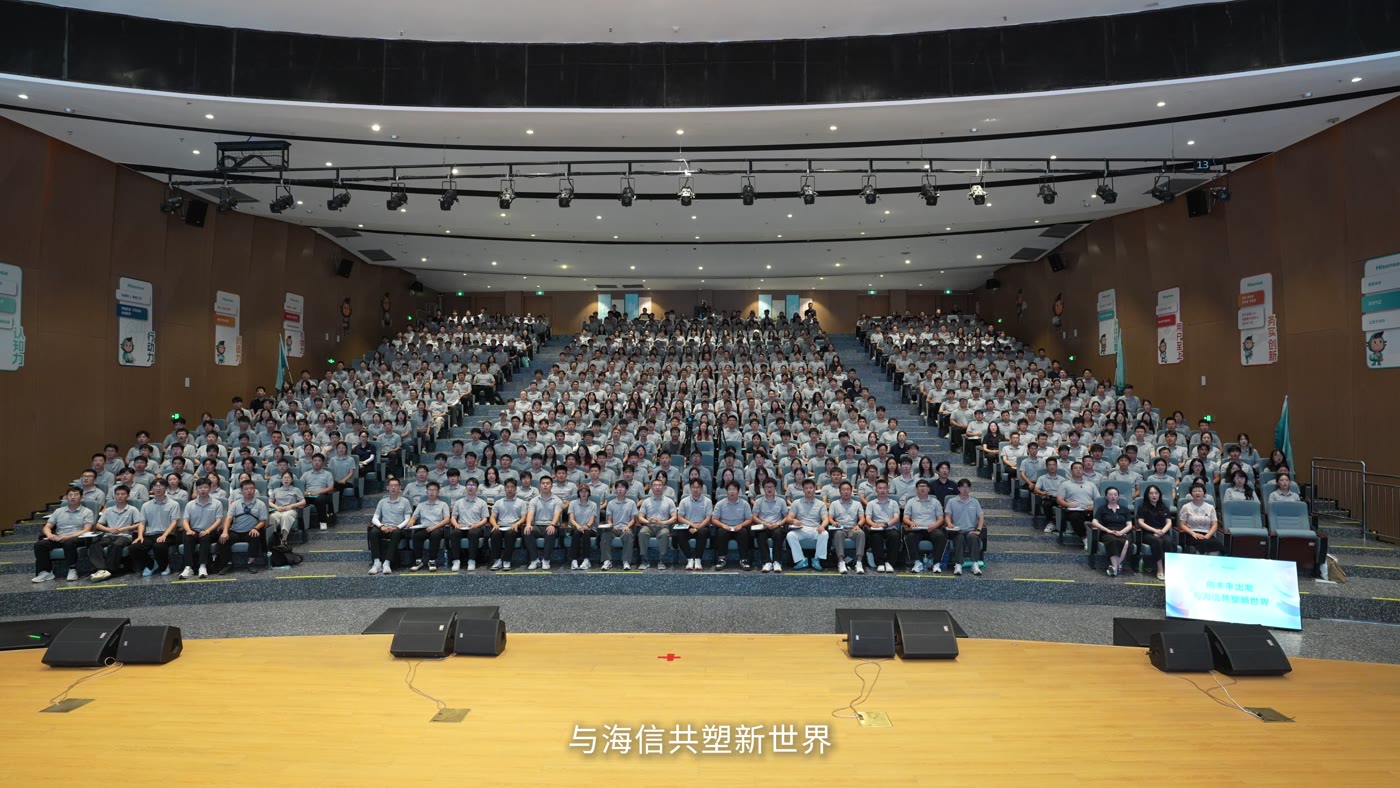 结营仪式报告厅全员合影