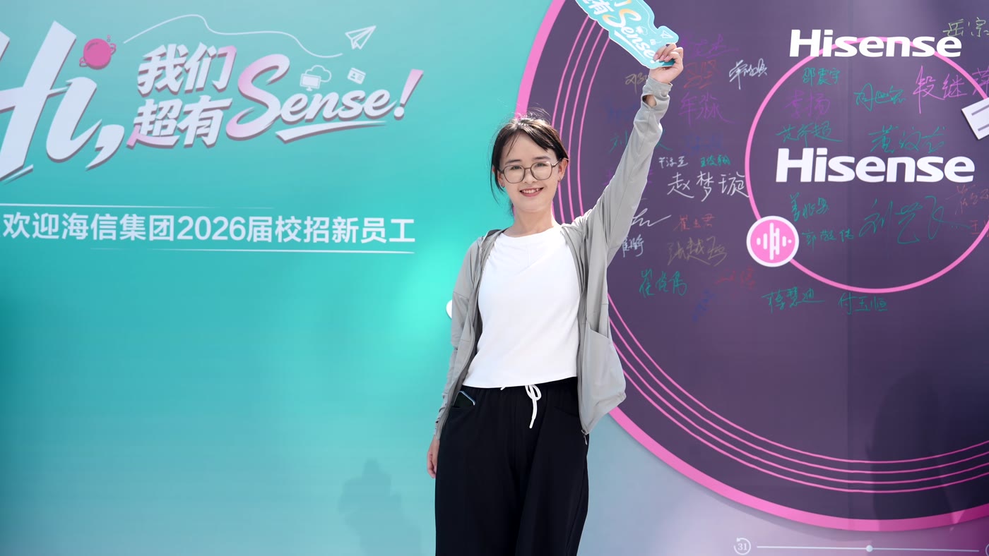 新员工在Hi超有Sense签名墙前留影