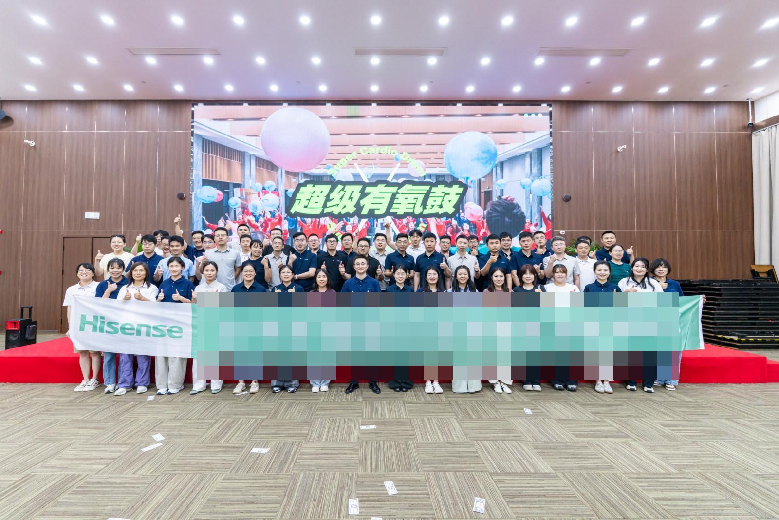 海信团队超级有氧鼓主题团建现场合影