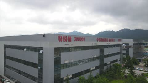 特锐德 · 纪念建党100周年主题团建｜扬帆起航