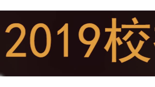海信春招5.5