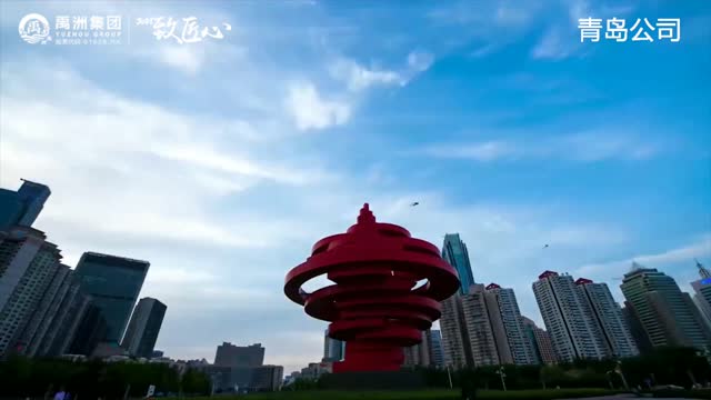 禹洲地产定向+非洲鼓