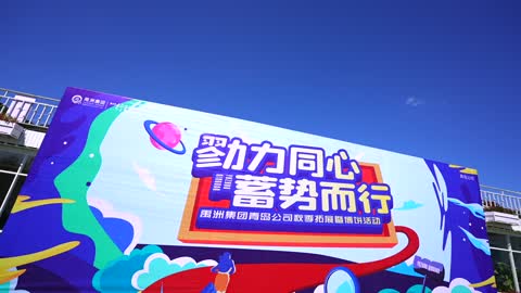 禹洲地产青岛公司