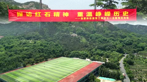 金家岭街道办定向