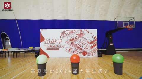 高测股份新员工棒球+有氧鼓