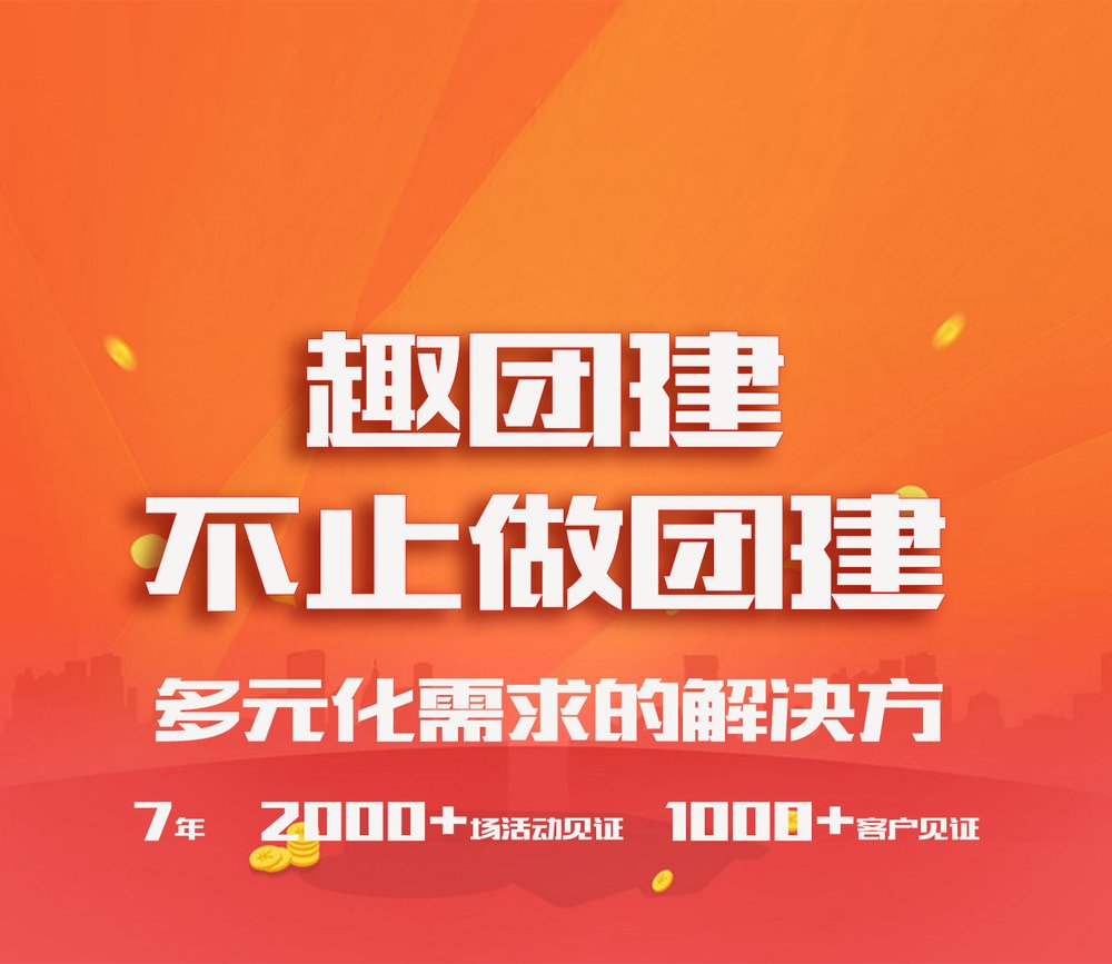 联储证券卓越联储新人创造营