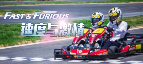 F1赛车